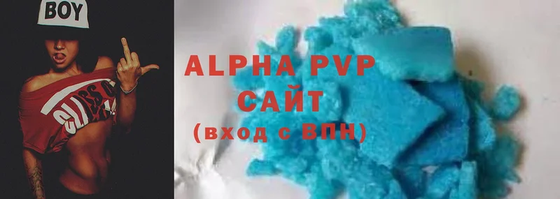 Alpha PVP Соль  где купить наркоту  Кандалакша 