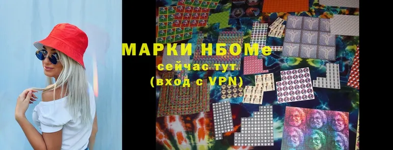 Марки N-bome 1,5мг  где найти наркотики  Кандалакша 